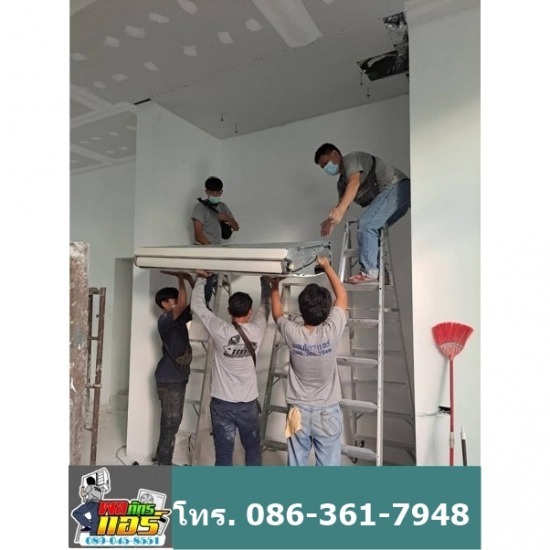 รับย้ายแอร์บ้าน พร้อมติดตั้ง